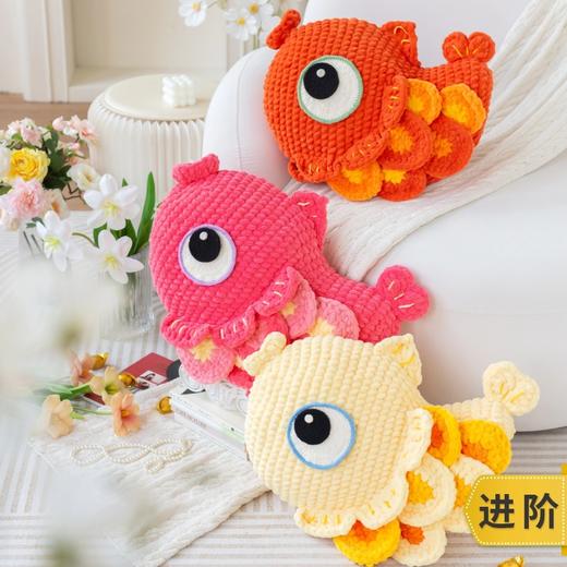 苏苏姐家年年有余抱枕手工diy编织钩针胖胖云毛线团自制抱枕材料包 商品图0