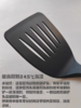【春上新】10楼菲仕乐  不粘锅专用铲  吊牌价308元  现价99元 商品缩略图3