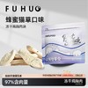 【俘获好礼】俘获冻干鸡胸肉块宠物磨零食麦卢卡蜂蜜猫狗通用磨牙猫零食 商品缩略图0