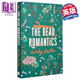 【中商原版】浪漫已逝 刷边版 魔幻浪漫喜剧 爱情小说 The Dead Romantics 英文原版 Ashley Poston