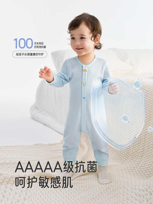 英氏婴儿连体衣长袖衣服秋冬男宝女宝宝抗菌防螨爬服YLAAJ0R019A 018A YLHAJ0R019A YLHAJ0R020A 商品图2