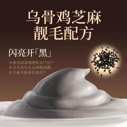 尾巴生活  特拉丝儿肉肉乳酪 巴西莓小紫泥 猫咪全价主食餐盒  35g* 6杯/盒 商品图2