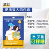 一次性床单被罩枕套双人四件套加厚酒店专用旅游旅行出差便携隔脏 商品缩略图2