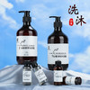 白茶味香氛持久留香型全季节通用酒店同款洗发水沐浴露套装消耗品 商品缩略图0