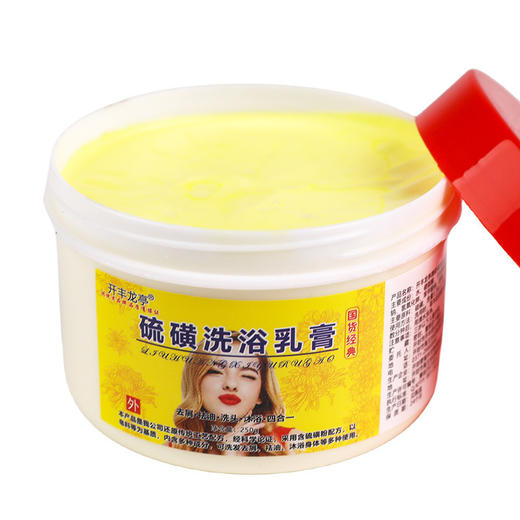 硫磺洗头膏洗发沐浴二合一洗发膏硫磺洗浴乳膏洗发沐浴膏现货批发 商品图4