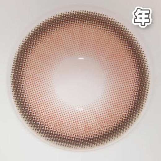 #B11 暖阳铃铛 棕色 14.5mm 【1片装】舒适推荐 / 年抛 商品图4