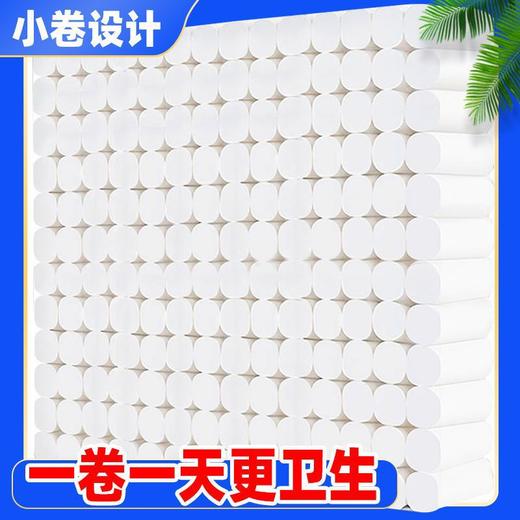 卫生纸批发酒店宾馆用小卷纸旅馆纸实芯100卷200卷专用厕纸巾批发 商品图3