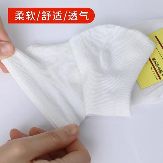 四季通用棉短袜薄款百搭黑白色简约舒适运动浅口短袜男女厂家批发 商品图2