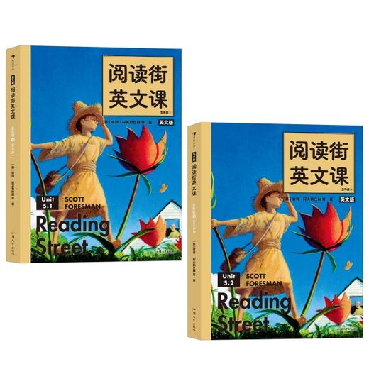 阅读街英文课（幼小-二年级/三年级-四年级/五年级-六年级） 商品图5