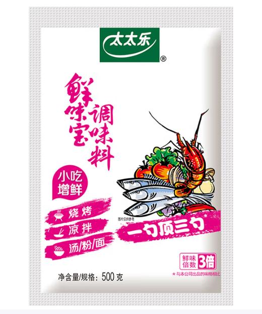 太太乐鲜味宝500g*20袋 商品图0