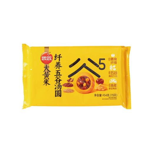 思念大黄米纤养五谷汤圆454g 商品图1
