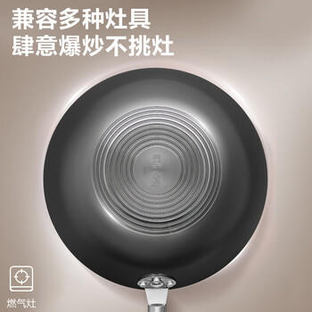 苏泊尔（SUPOR）炒锅32cm不锈炒菜锅精铁无涂层明火专用原厂锅盖轻量VC32BH01 商品图3