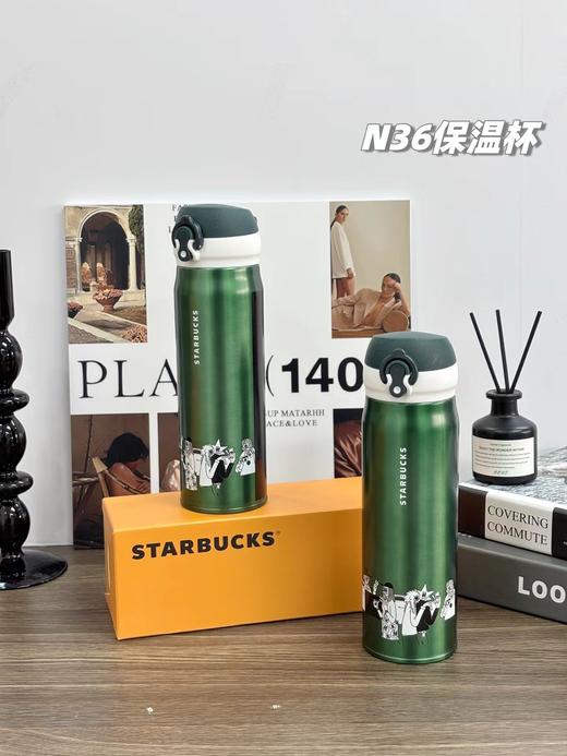 D120234新款墨绿森林系列情侣款限量保温杯500ml 商品图0