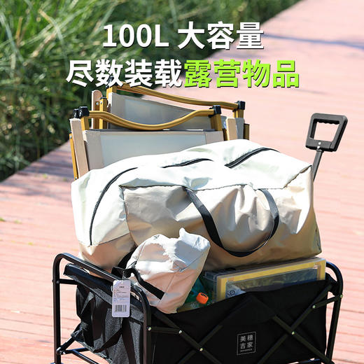 美穗吉家 聚拢款5寸轮露营车100L（黑色） 商品图2