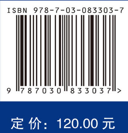 复合材料圆柱壳振动与冲击特性分析方法 商品图4