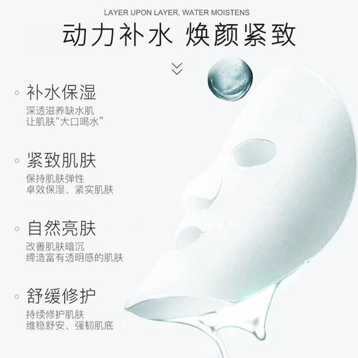 补水面膜滋润深层清洁足浴场足疗店美容院专用单片面膜厂家批发 商品图1