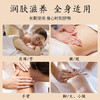 生姜艾草全身按摩精油通经络发热姜玫瑰面部开背推背刮痧推油肩颈 商品缩略图3