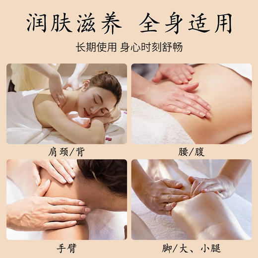 生姜艾草全身按摩精油通经络发热姜玫瑰面部开背推背刮痧推油肩颈 商品图3