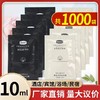 酒店宾馆常用一次性单独袋装洗发沐浴露旅行便携清洁洗头膏厂家批 商品缩略图1