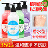 搓泥宝男女全身通用搓澡泥去角质清洁毛孔澡堂专用温和留香批发 商品缩略图0
