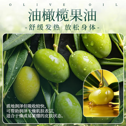 批发30ml小瓶橄榄精油按摩刮痧开背足浴美容SPA通经络美容院专用 商品图2