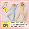 *HeyBetter姜暖暖儿童/成人保暖衣裤套装（轻暖款| 适宜=5℃-15℃| 90cm-165cm） 商品缩略图0