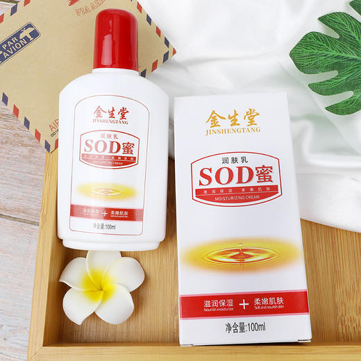 蛇油膏SOD蜜乳足部洗按脚免洗按摩膏足浴店大瓶足疗店专用脚磨膏 商品图3