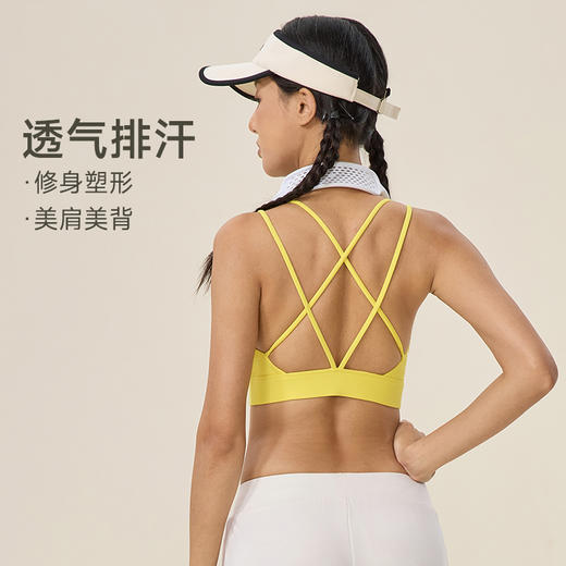 跃牌【欲动春风】系列 零感3.0PLUS瑜伽文胸LULU原纱双66莱卡水磨运动内衣bra52760 商品图2