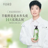 半亩花田【孙颖莎】活力去屑洗发水清爽控油止痒蓬松洗头膏男女士洗发露 /个人护理 /洗发护发 /洗发水 商品缩略图6