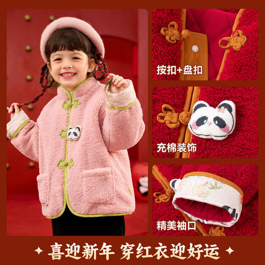 【加绒夹棉】嘟嘟家儿童拜年服女童新年外套女宝国风上衣女孩喜庆童装宝宝衣服 商品图2