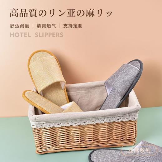 批发防滑加厚可洗澡鞋底透气夏季款酒店专用一次性拖鞋居家待客用 商品图3