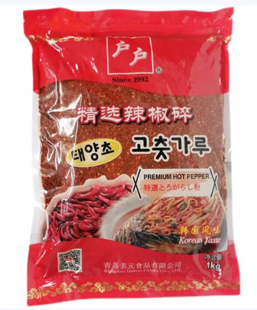 户户辣椒粉粗1kg*10袋 商品图0
