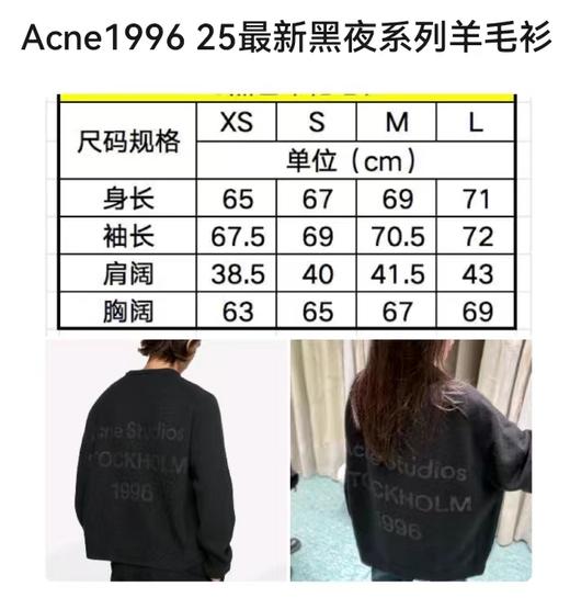 D120215秋冬黑夜系列简约慵懒感男女同款圆领套头羊毛衫毛衣 商品图14