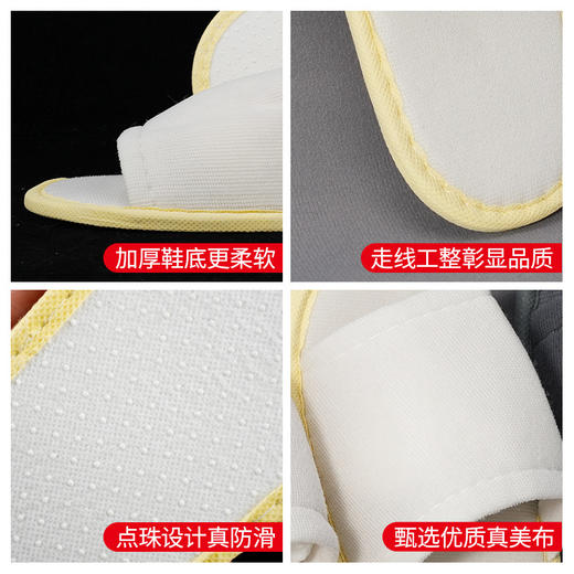 一次性拖鞋居家待客加厚防滑夏季款半包拖鞋露脚趾透气款酒店专用 商品图3