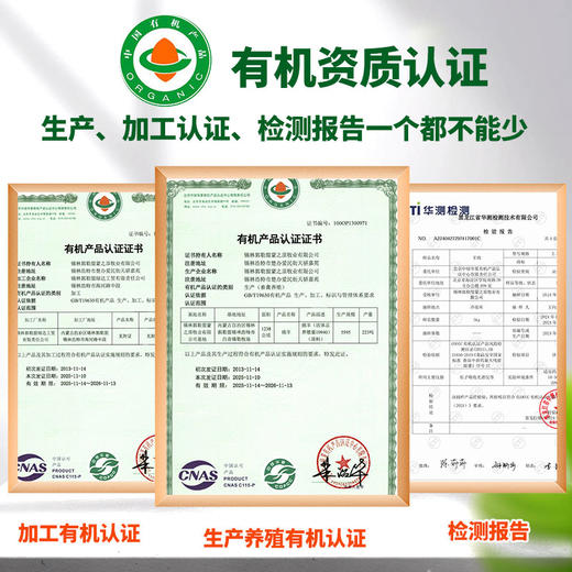 【厂商直发】锡盟有机羔羊肉片多部位可选手把肉羊排肉馅羊腿羊肝羊肚蝎子包邮 商品图1