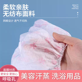 一次性内裤独立包装男女士汗蒸桑拿美容院洗浴熏蒸短裤加大裤头