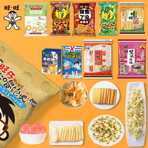 旺旺 巨型大礼包 2.8kg 到手31包 商品图5