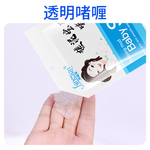 牛奶搓泥浴宝居家澡堂通用搓泥宝袋装浴场用搓澡泥深层清洁批发 商品图3