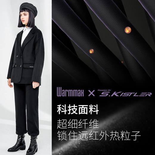 抗寒卫裤【一条裤子也能过冬】素湃SUPIELD气凝胶抗寒卫裤 耐磨柔软抗皱 高弹面料 男女同款 A392B 商品图2