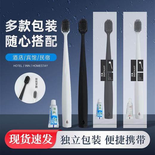 星级酒店专用一次性宽头牙刷宾馆民宿一次性洗漱用品多规格批发 商品图2