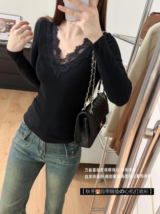 <曾小咸推荐> V领蕾丝边加绒打底衫（带胸垫） 日常109/件 活动价69.99！！【预售款，预计3-15天发货】 商品图9