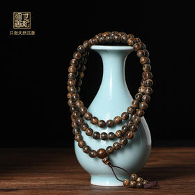 天然惠安沉香佛珠 沉水级 6.5mm*108颗 18.8克 SP11856