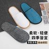 五星级酒店一次性拖鞋民宿宾馆美容院专用防滑加厚底待客旅行室内 商品缩略图1