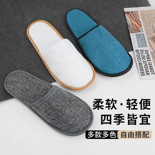 五星级酒店一次性拖鞋民宿宾馆美容院专用防滑加厚底待客旅行室内 商品图1