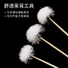 竹柄鹅毛棒采耳工具掏耳挖耳朵清洁工具木柄专业打掏耳朵毛毛批发 商品缩略图2