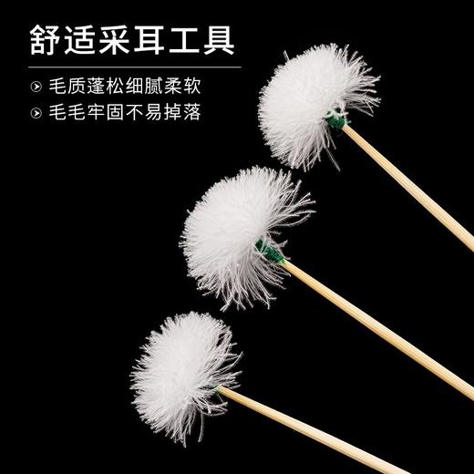 竹柄鹅毛棒采耳工具掏耳挖耳朵清洁工具木柄专业打掏耳朵毛毛批发 商品图2