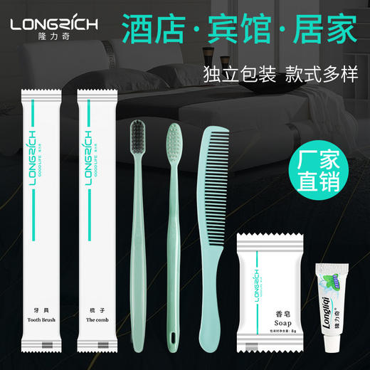 一次性牙刷家用待客酒店专用牙膏洗漱用品套装宾馆高档软毛牙具 商品图0