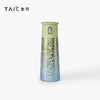太可弹盖钛杯420ml 单手开合 一按即可饮水 商品缩略图0