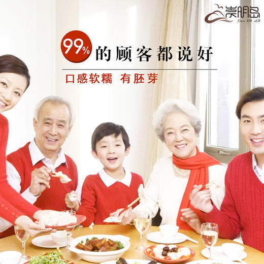 崇明岛黑岛5Kg 商品图3