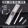 酒店专用一次性牙刷带牙膏宾馆民宿洗漱用品套装家用待客软毛牙具 商品缩略图2